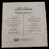Various - Ashiqana Qawwali (45-RPM)